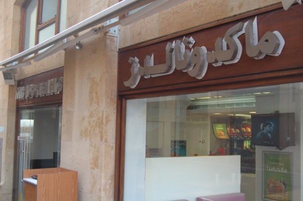 Auch in Ländern, in denen es massenhaft geiles Essen gibt, kommt man nicht drum herum